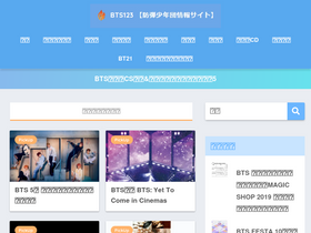 'btsbantan.com' screenshot