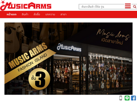 'musicarms.net' screenshot