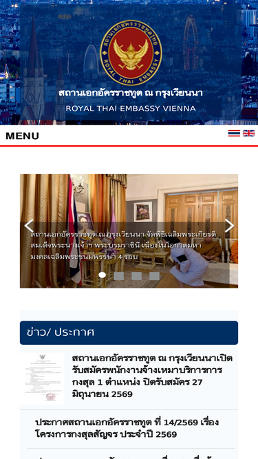 thaiembassy.at
