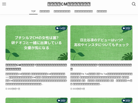 'amanioil.com' screenshot