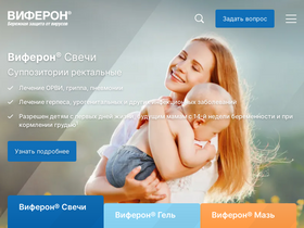 'viferon.su' screenshot