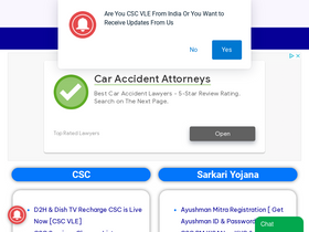 'digisevaportal.in' screenshot