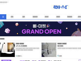 'bbasak.com' screenshot