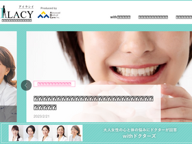 'ilacy.jp' screenshot