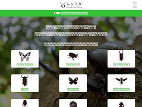 'insect.design' screenshot