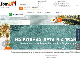 'joinup.md' screenshot