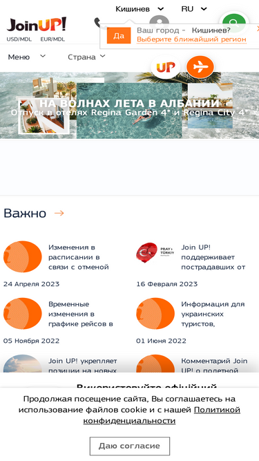 joinup.md