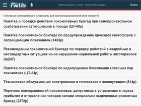 'rwlib.net' screenshot