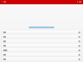 'iptv345.com' screenshot