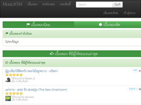 'musicatm.com' screenshot