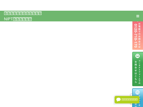 'nipt-info.com' screenshot