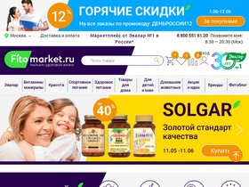 'fitomarket.ru' screenshot