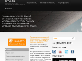 nitva.ru