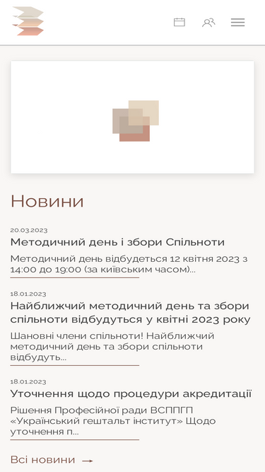 gestalt.org.ua