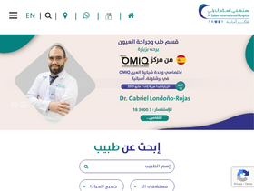 'sih-kw.com' screenshot