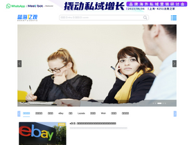 'egainnews.com' screenshot