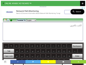 'arabic-keyboard.info' screenshot