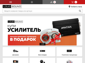 'loudsound.ru' screenshot