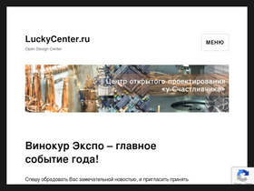 luckycenter.ru