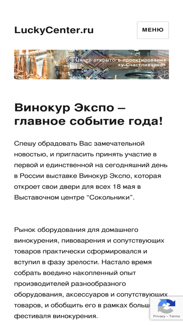 luckycenter.ru