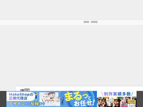 'japan-railway.com' screenshot