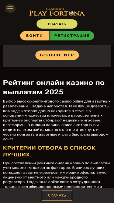 poletfinance.ru