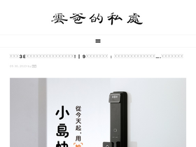 'dacota.tw' screenshot