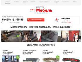 mastertrg.ru