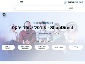 shopdirect.co.il