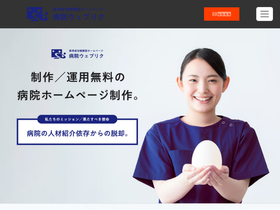webrec.jp