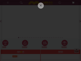 'sanmin.com.tw' screenshot