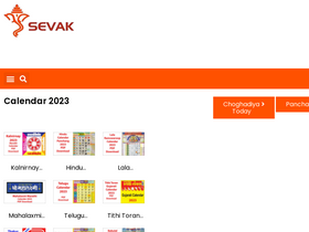 'ganpatisevak.in' screenshot