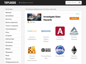 toplogos.ru