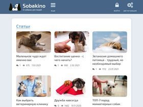 sobakino.com