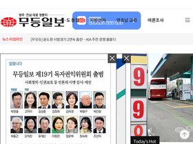 'mdilbo.com' screenshot