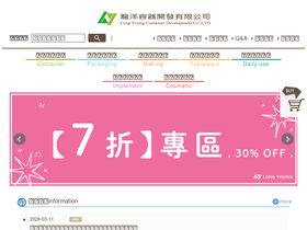 lybottle.com.tw