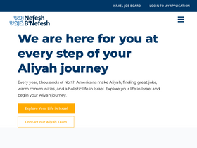 'nbn.org.il' screenshot