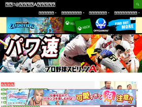 'pawapuro.xyz' screenshot