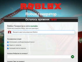 Robux barato - Roblox - Robux - GGMAX