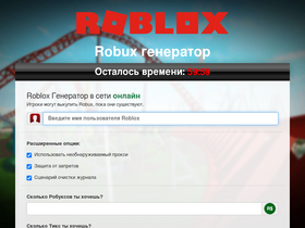 MeuRobux  Comprar Robux Barato via PIX - Robux Grátis