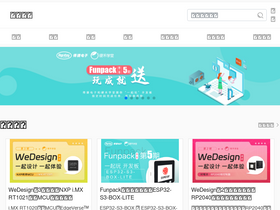 'eetree.cn' screenshot