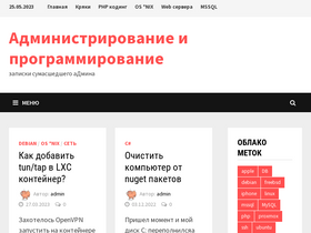 syscentr.ru
