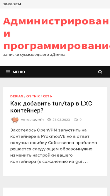 syscentr.ru