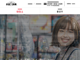 'otakarasouko.com' screenshot