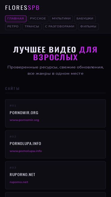 floresspb.ru