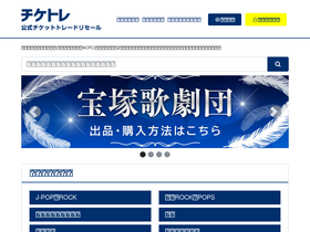 'tiketore.com' screenshot