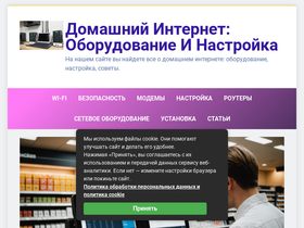 homenet-spb.ru