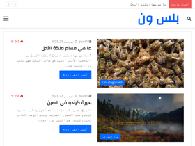 pluss1.com