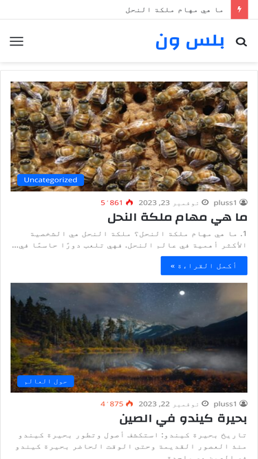 pluss1.com