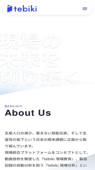 tebiki.co.jp